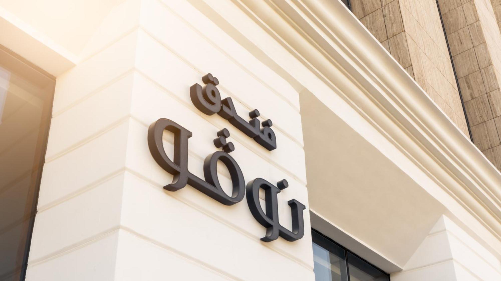 Novo Hotel 4*
